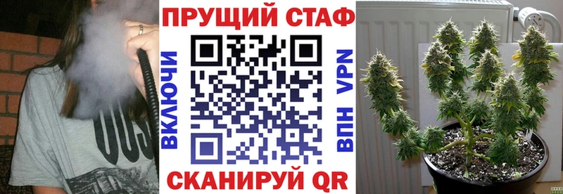 Названия наркотиков Благовещенск Марихуана СОЛЬ ГАШИШ