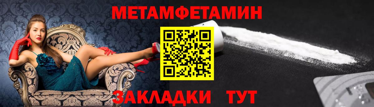 АМФ  Вход с VPN  Благовещенск  Amphetamine VHQ 