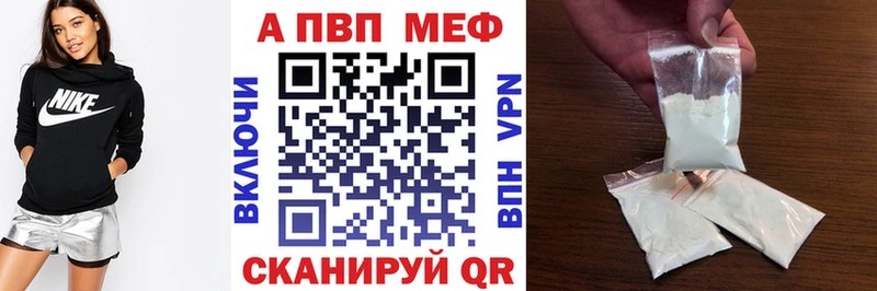 Alpha-PVP СК  kraken   даркнет телеграм  Благовещенск 