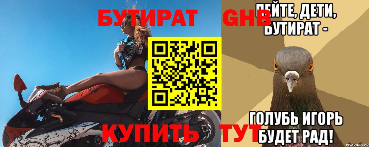 Хэш  Вход с VPN  МЕФ  Кокаин  Мефедрон  Благовещенск  Каннабис 