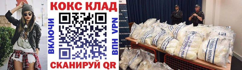 нарко площадка формула  даркнет сайт  Благовещенск  КОКАИН Fish Scale 