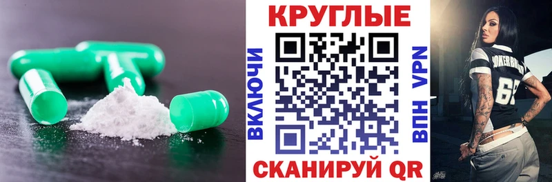 даркнет телеграм  дарнет шоп  Благовещенск  Экстази VHQ 