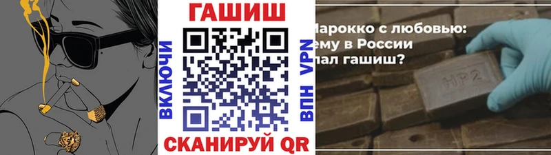 блэк спрут вход купить закладку Благовещенск ГАШИШ хэш