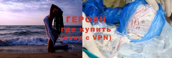 кристаллы Кодинск