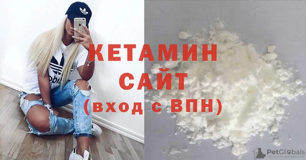 альфа пвп Козельск