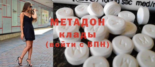 кокаин перу Козловка