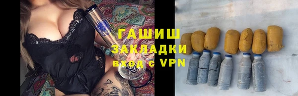 альфа пвп Козельск
