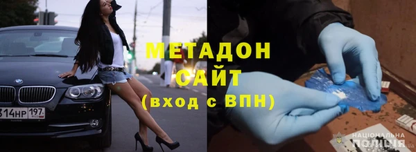 кристаллы Кодинск