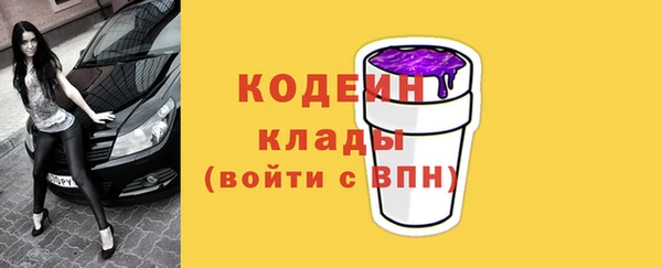 кристаллы Кодинск