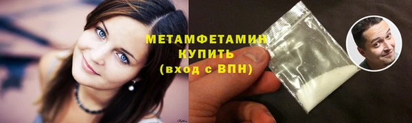 альфа пвп Козельск