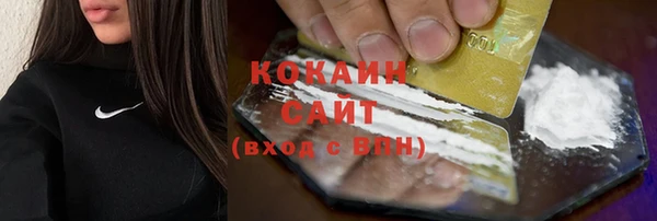 кокаин перу Козловка