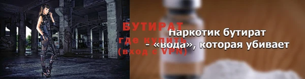 альфа пвп Козельск