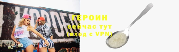 кристаллы Кодинск