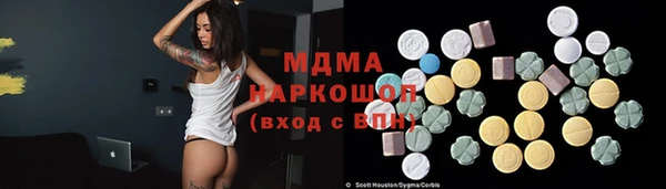 альфа пвп Козельск