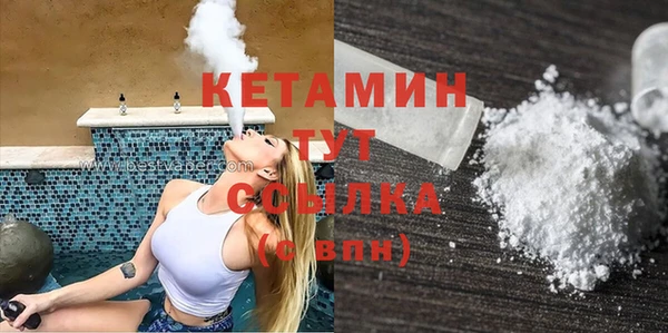 альфа пвп Козельск