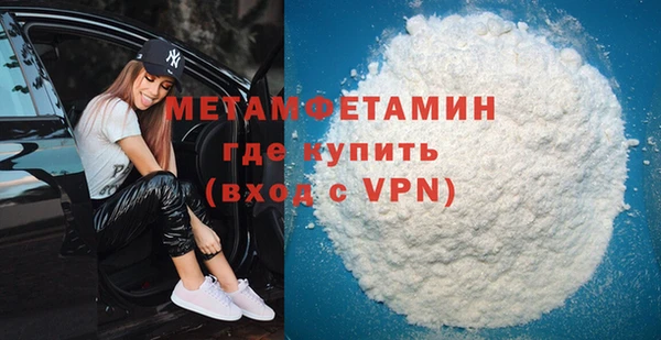 альфа пвп Козельск