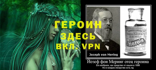 альфа пвп Козельск