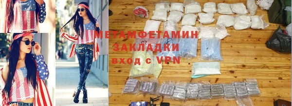 альфа пвп Козельск