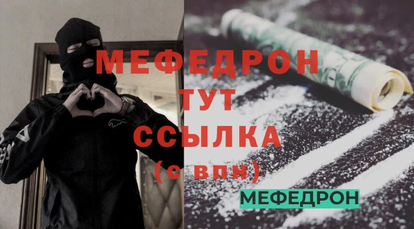 альфа пвп Козельск