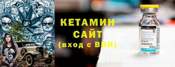 бутират Верхний Тагил