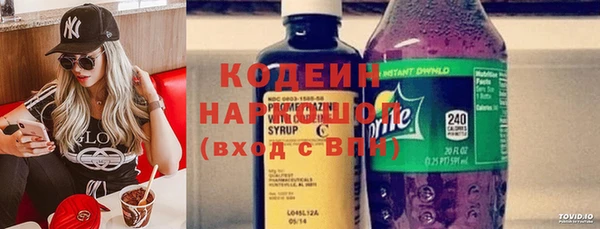 кристаллы Кодинск