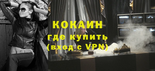 кристаллы Кодинск