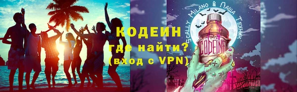 альфа пвп Козельск