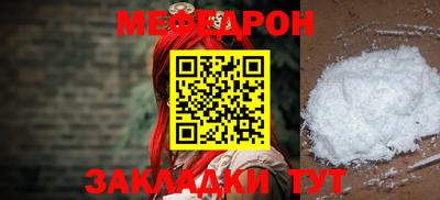 марки nbome Канаш