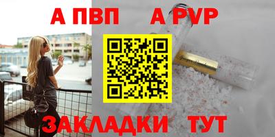 героин Камышлов