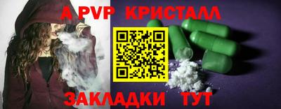 марки nbome Канаш