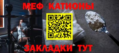 стаф Кандалакша