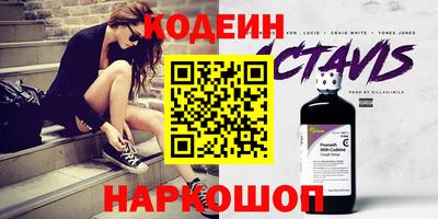 героин Камышлов