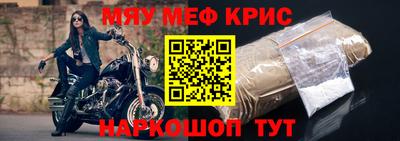 героин Камышлов