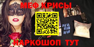 героин Камышлов