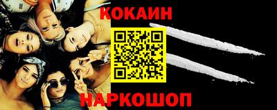 стаф Кандалакша