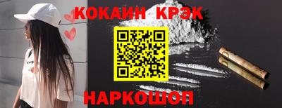 стаф Кандалакша