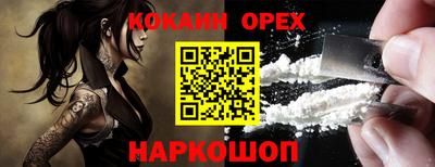 героин Камышлов