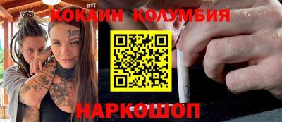 героин Камышлов