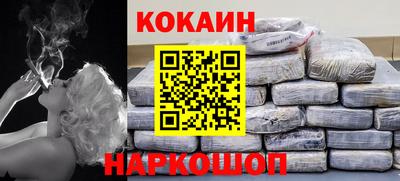 марки nbome Канаш