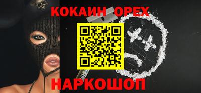 героин Камышлов