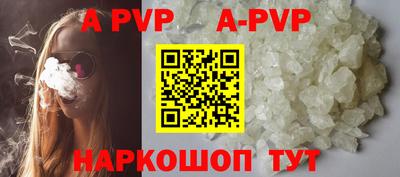 героин Камышлов