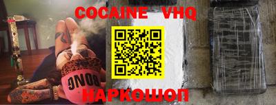 героин Камышлов