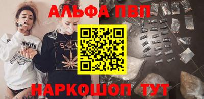 марки nbome Канаш