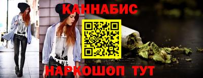 марки nbome Канаш