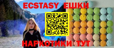 героин Камышлов