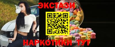 сатива Абинск