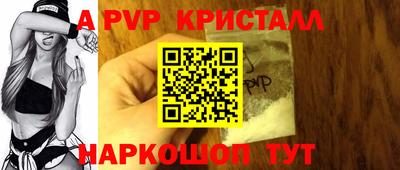 марки nbome Канаш