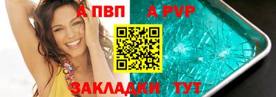 стаф Кандалакша