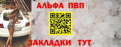 героин Камышлов