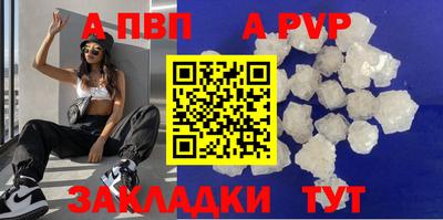 марки nbome Канаш